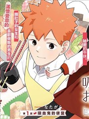 薄萝同人志·墨色漫画封面